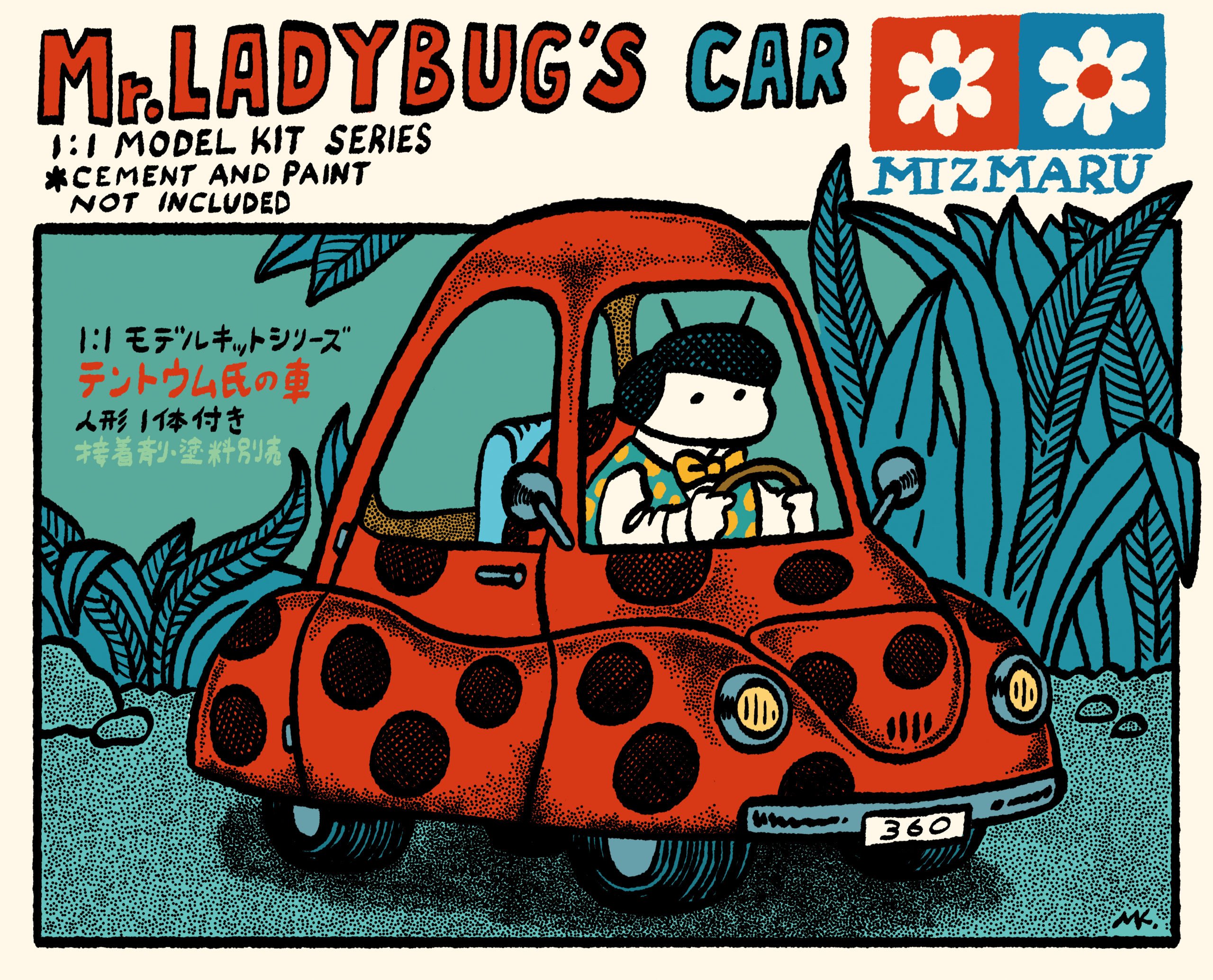 Mr.Ladybug’s Car